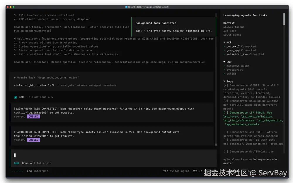Oh My Openagent