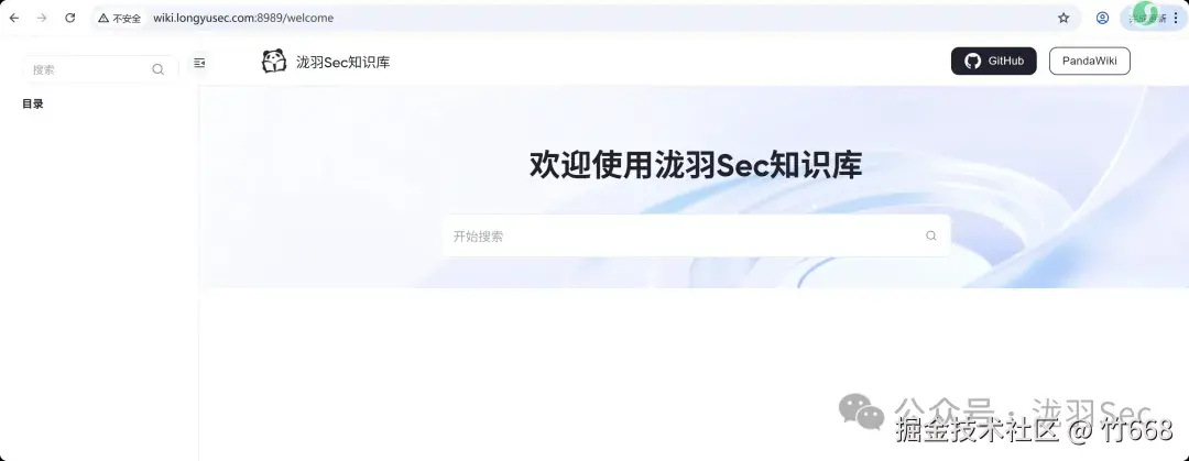 image-20250806160331955