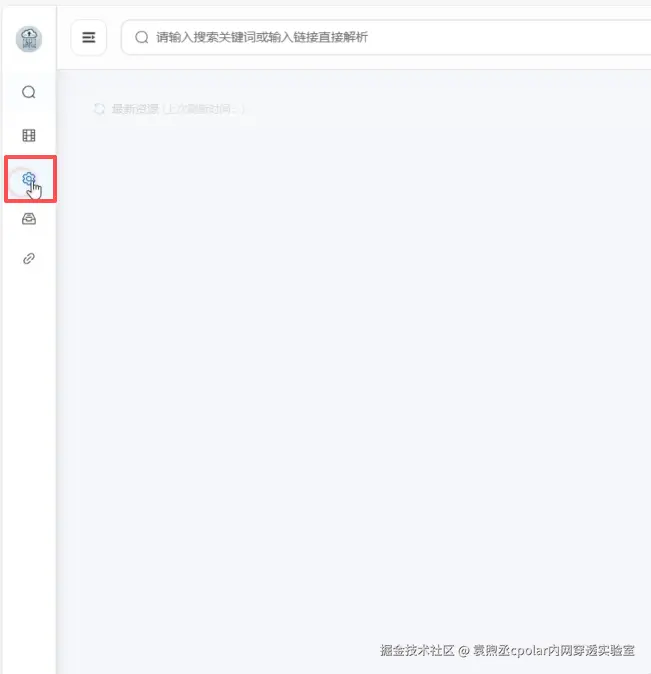 image-20260303101957117