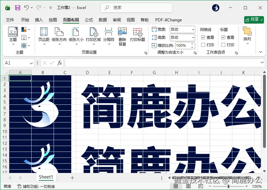 添加图片水印