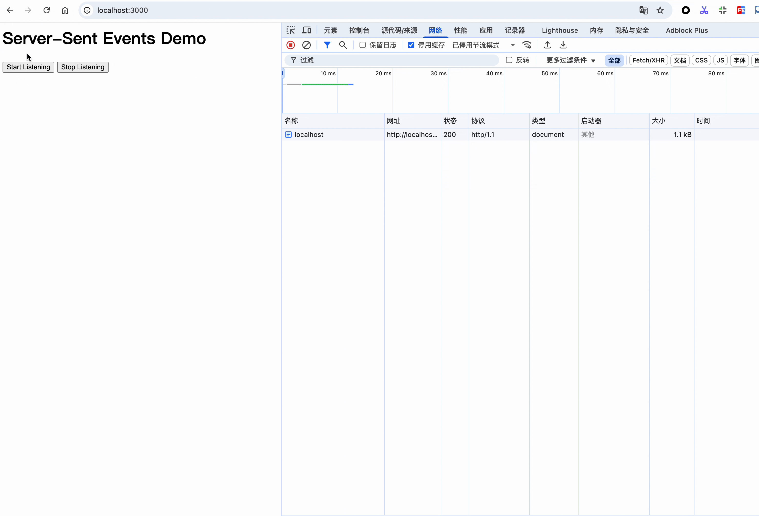 EventSource实现SSE效果