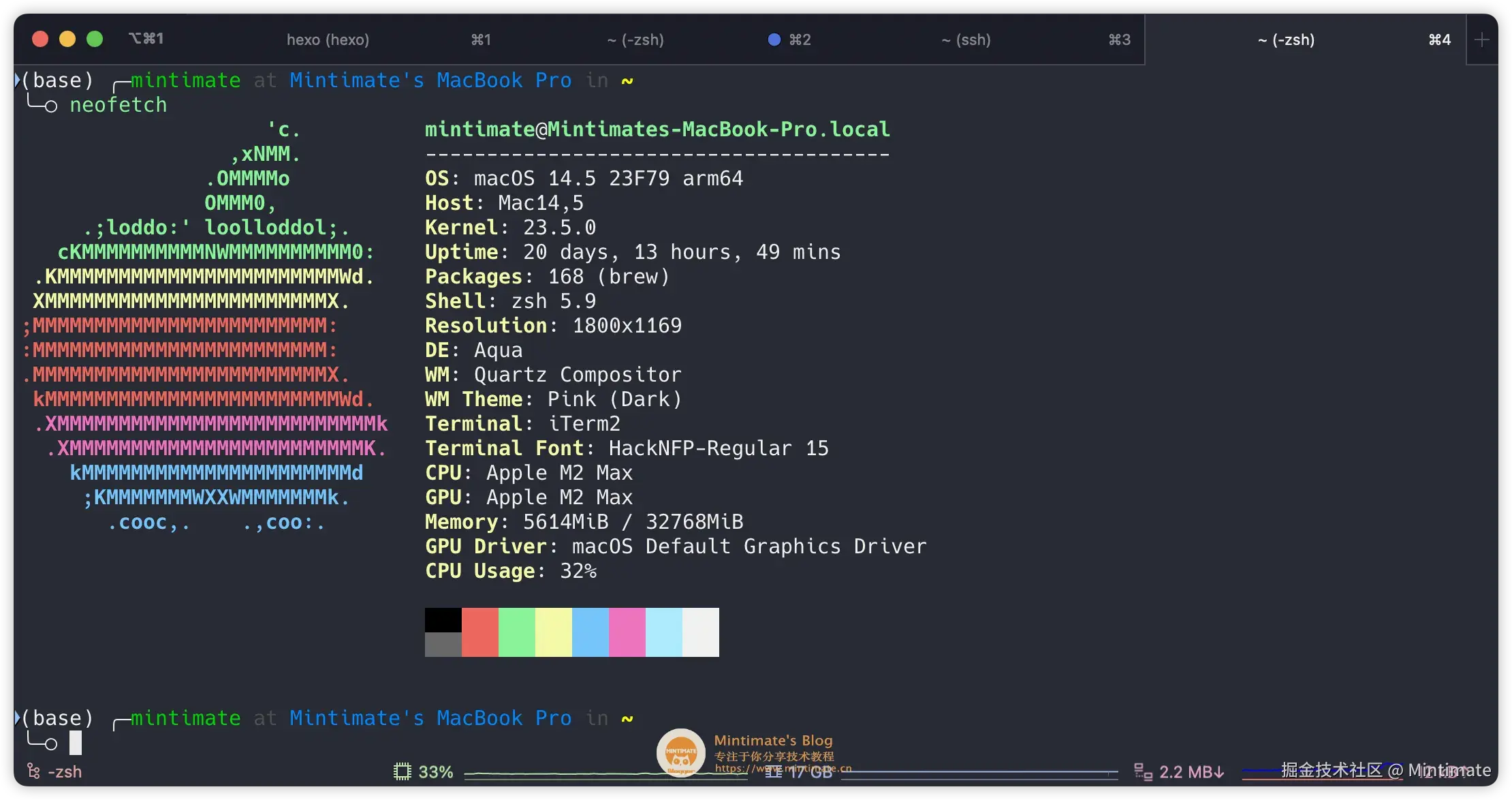 macOS使用Neofetch