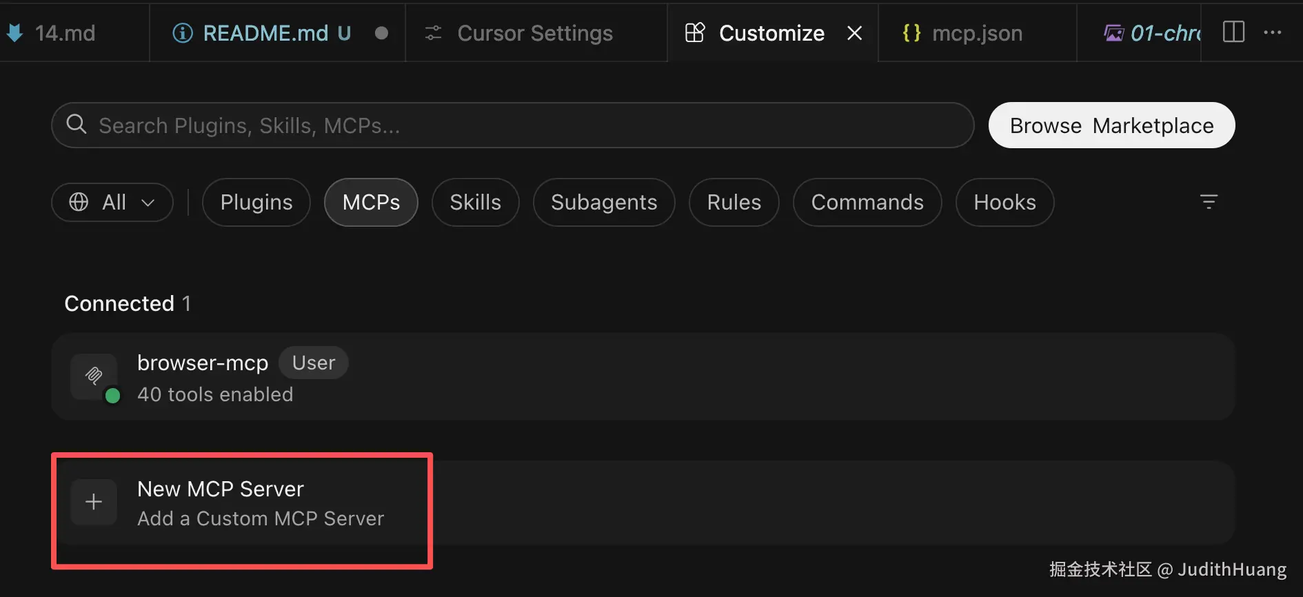 04-cursor-tools-mcp.png