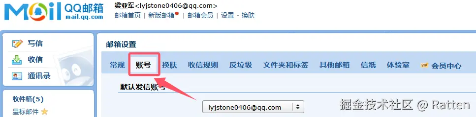 输入图片说明