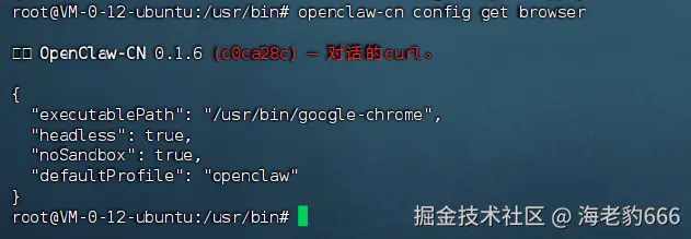 image-20260223100527209