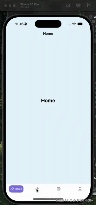 Adobe Express - tabbar.gif