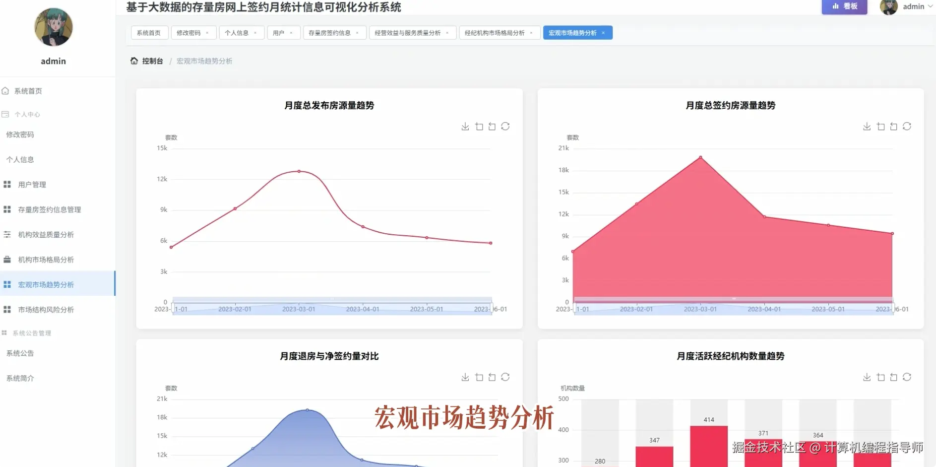 QQ20251018-130047.png