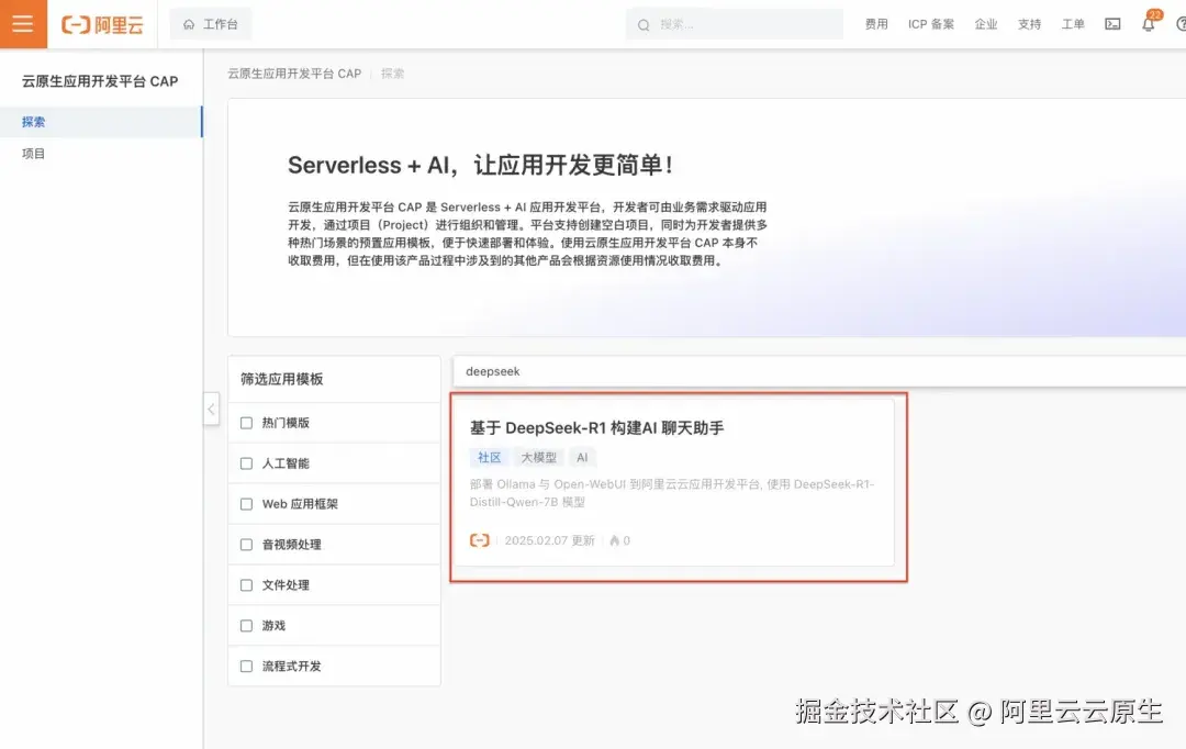 截屏2025-02-08 11.17.44.png