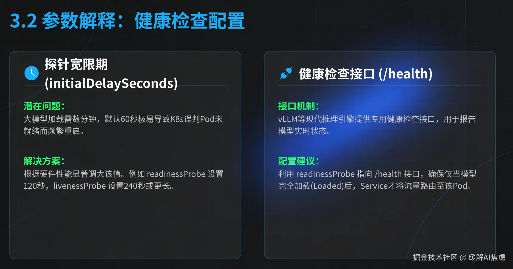 image-20260226235901658