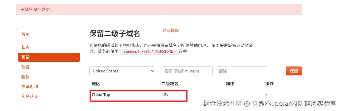 image-20260311162454758