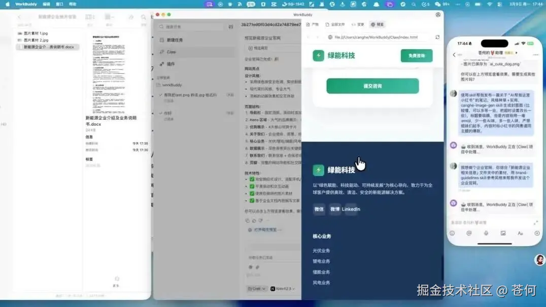 wxv_4420109879319838730