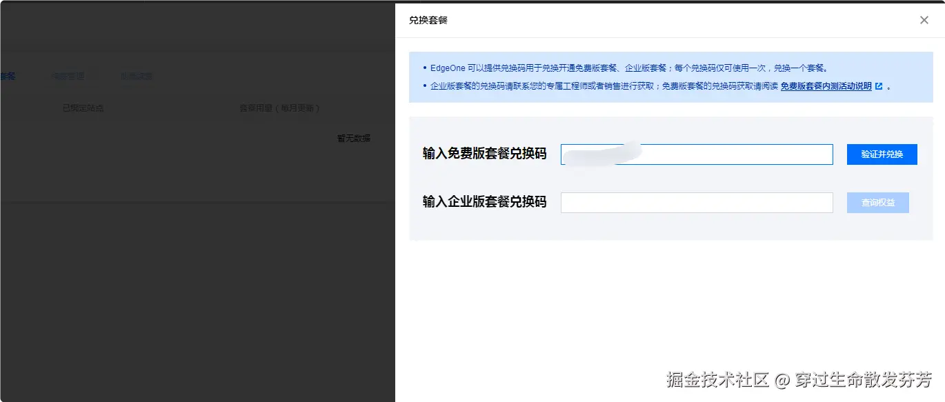 请在此添加图片描述
