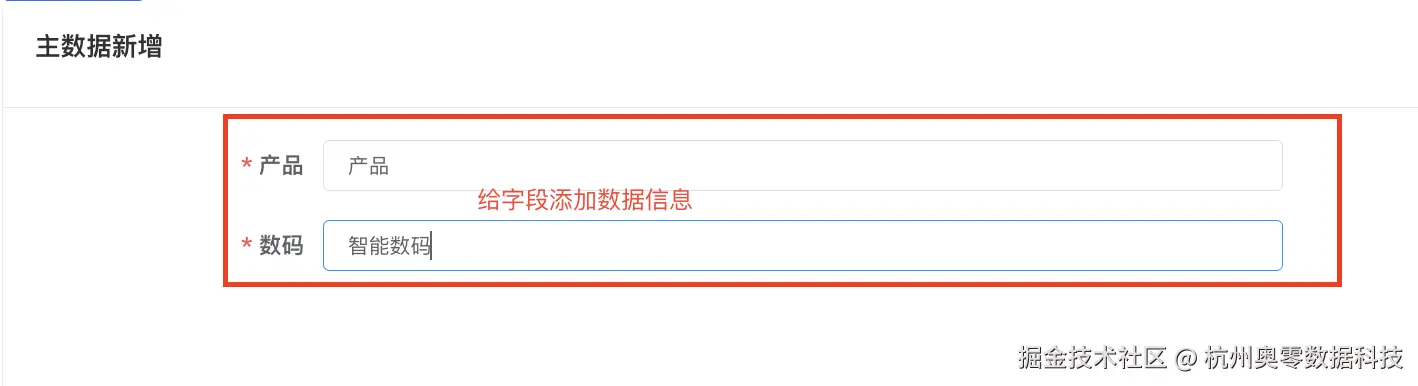 表6.png