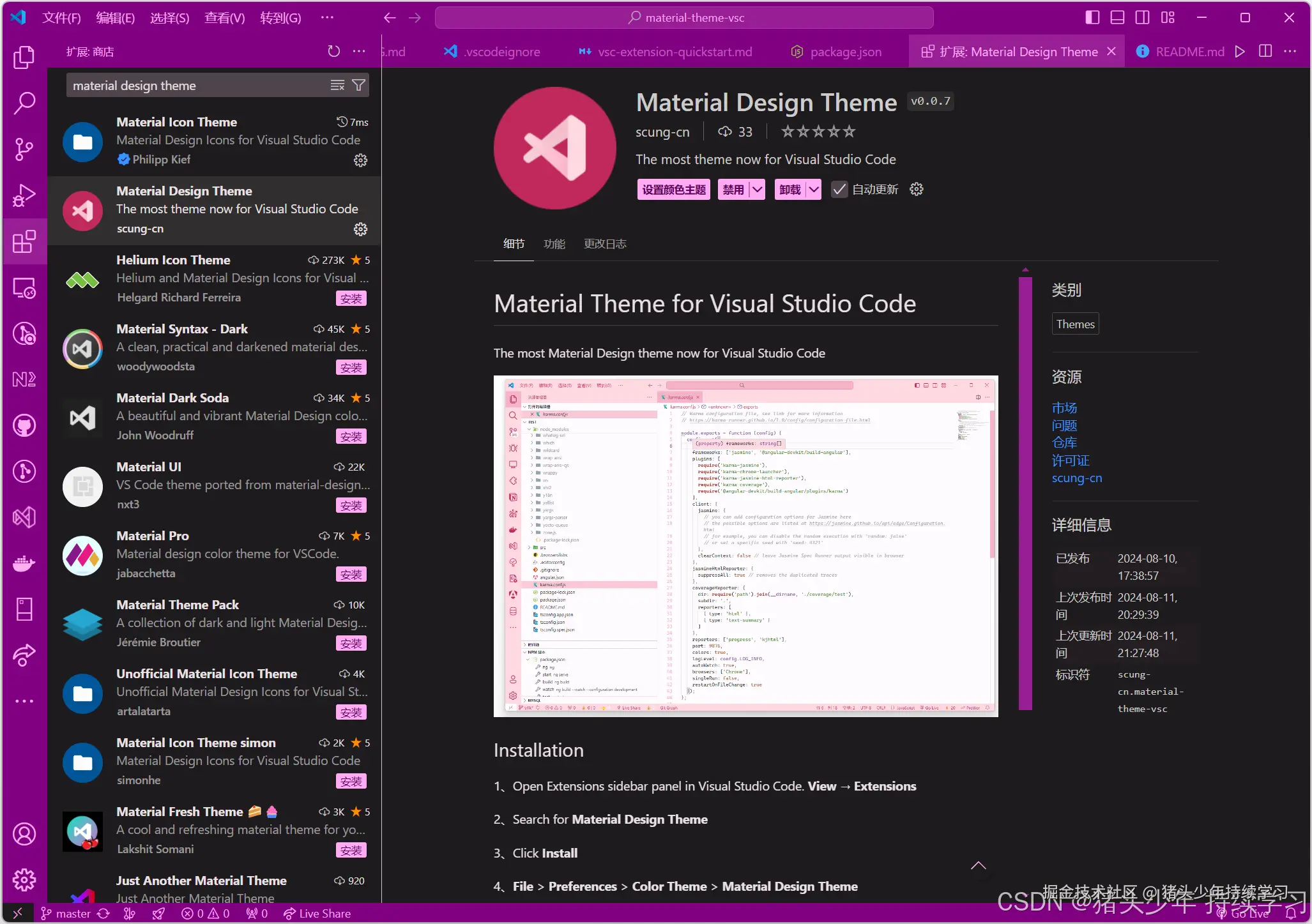 请添加图片描述