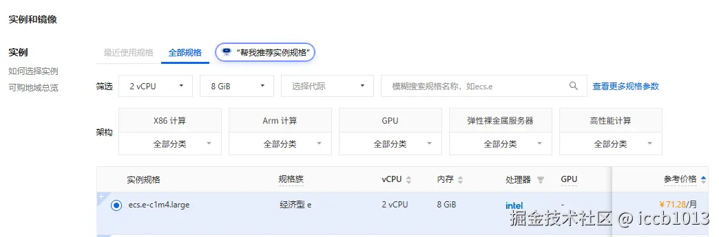 chrome_NV1PT5330V