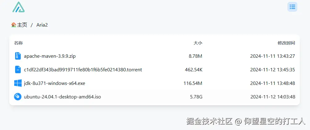 image-20241113092633348