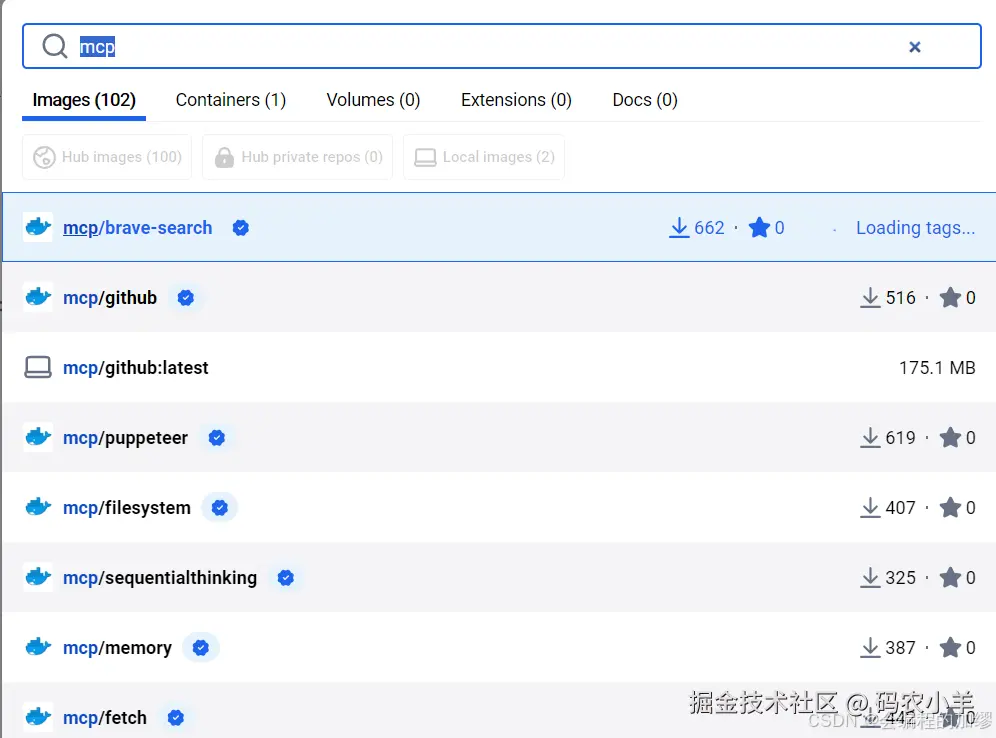 Image 4: 在这里插入图片描述