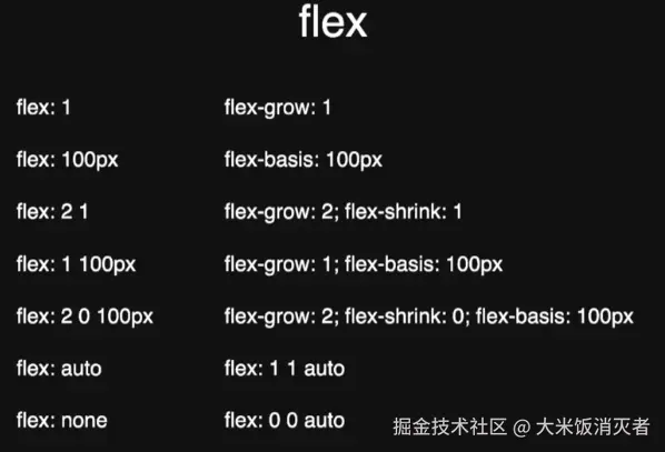 flex.png