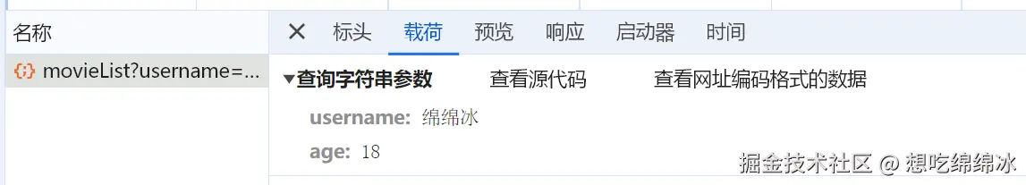 屏幕截图 2024-07-15 134227.png