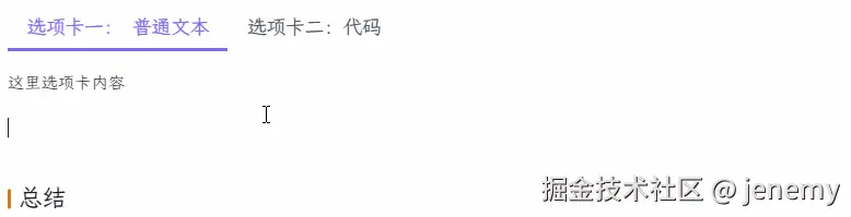 动画2 67.gif
