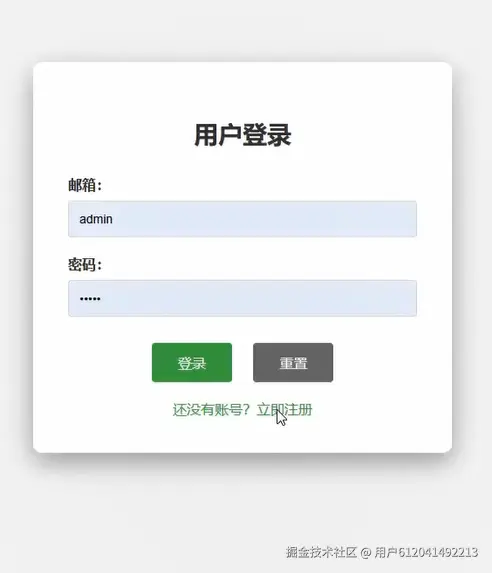 登录.png