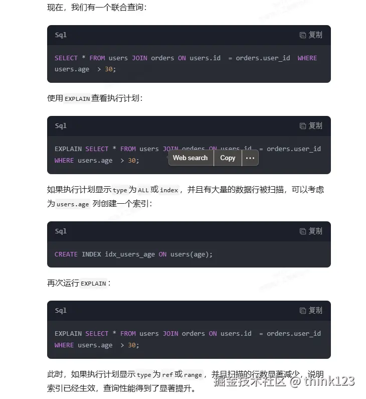 deepseek的答案