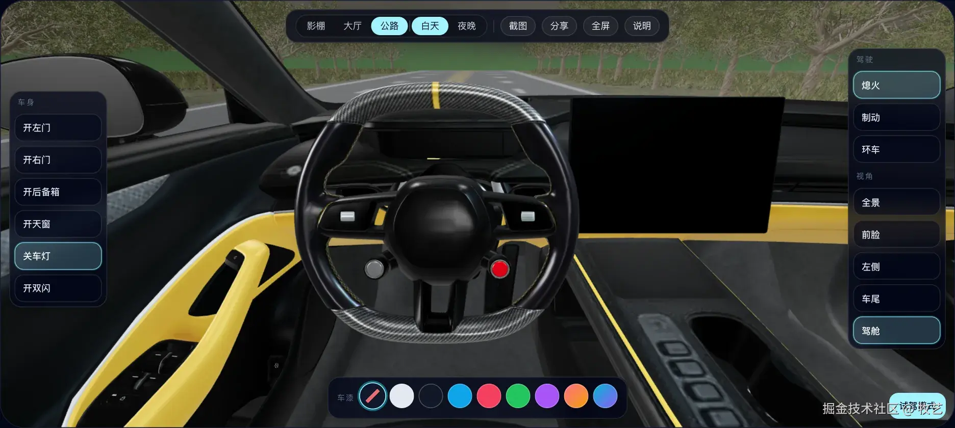 05-drive.webp