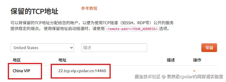 image-20250715112057723