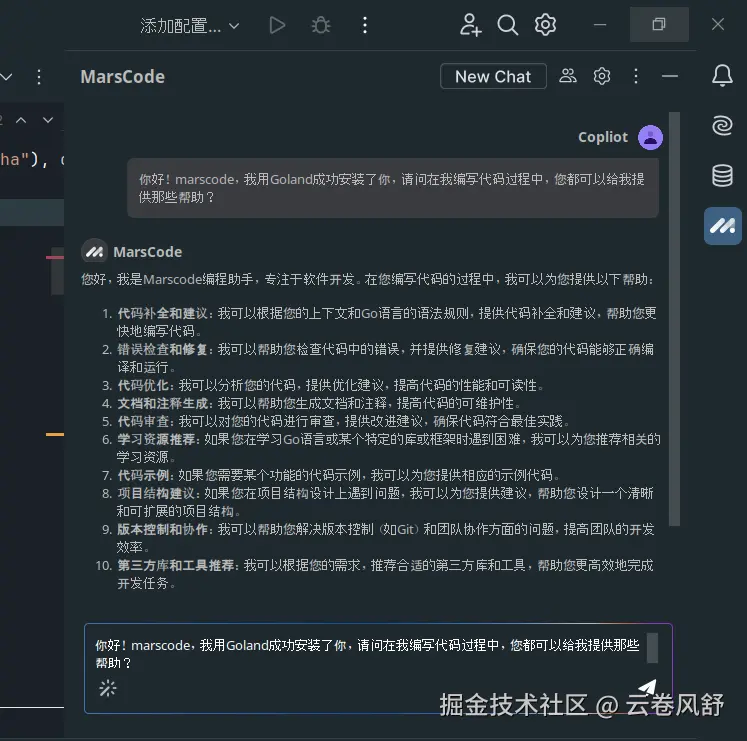 屏幕截图_20240902_123732.png