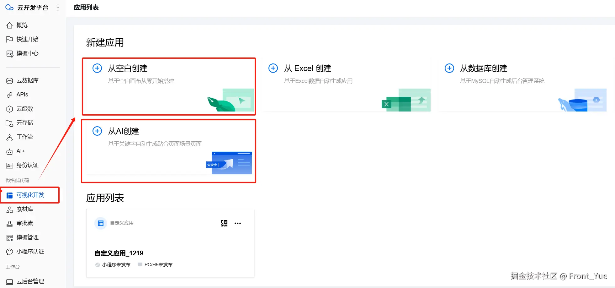 请在此添加图片描述