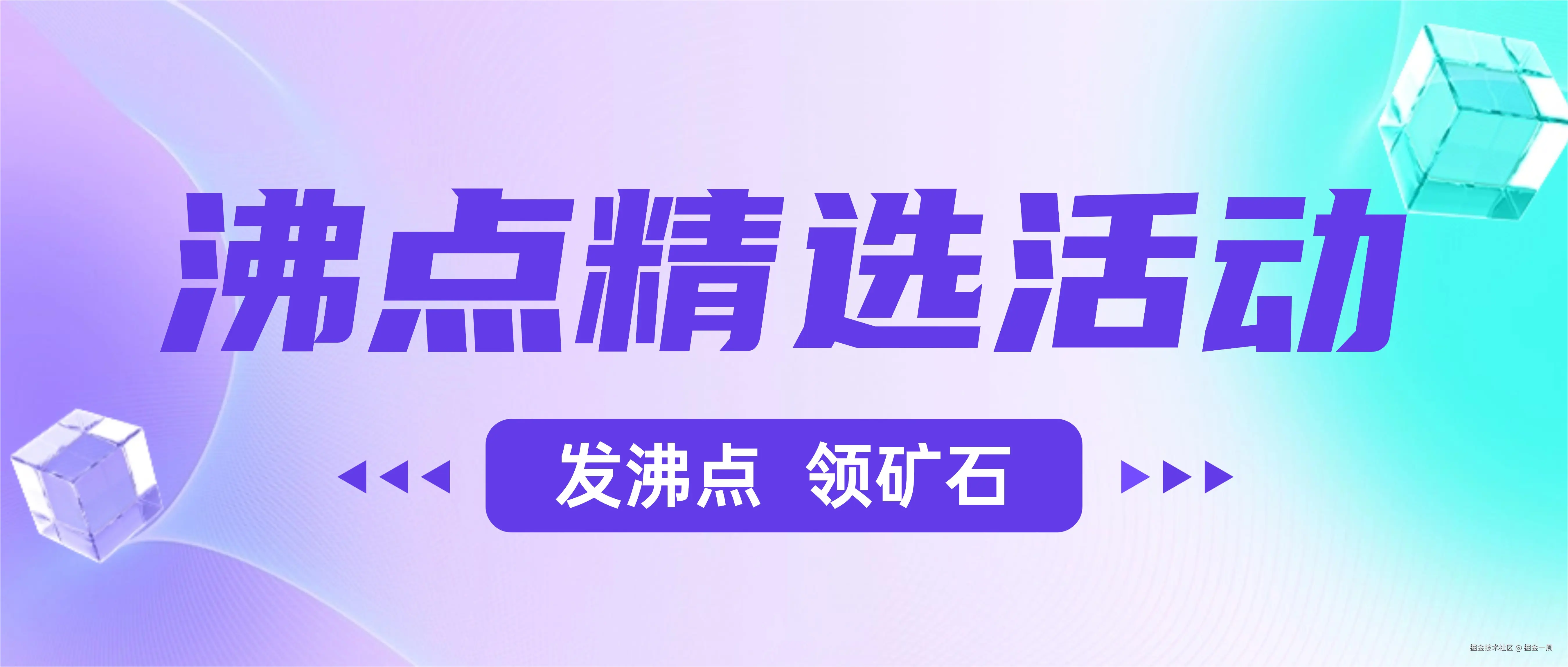 开学季新学期可爱祝福banner (3).jpg