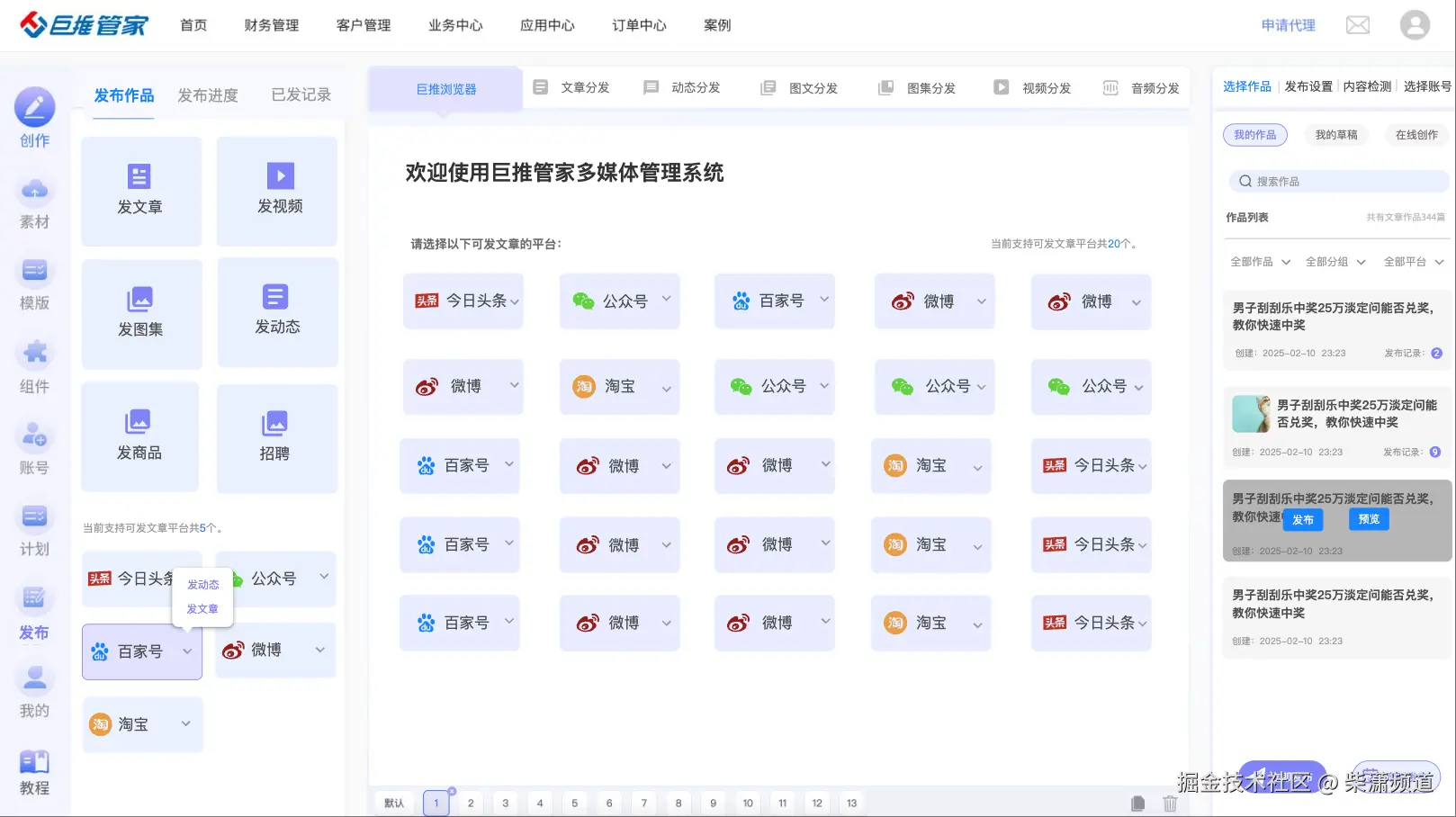 wechat_2025-08-07_144407_160.png