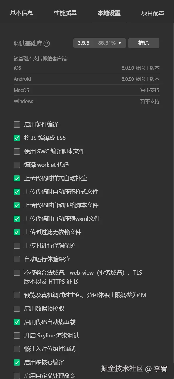 image-20240905151215053