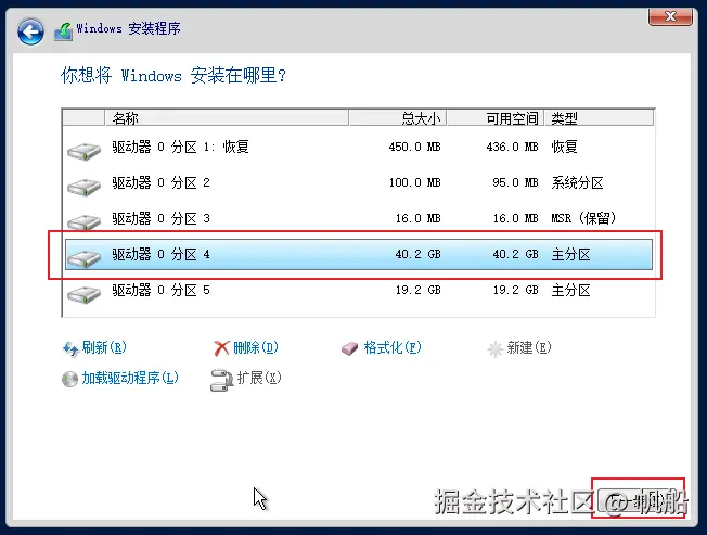 image-20230726103044545