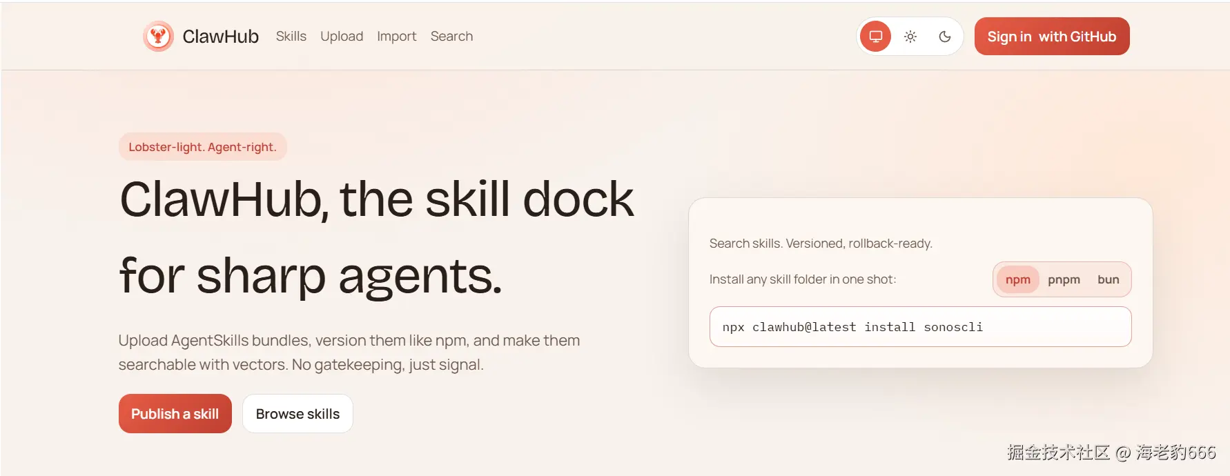 image-20260221143717361