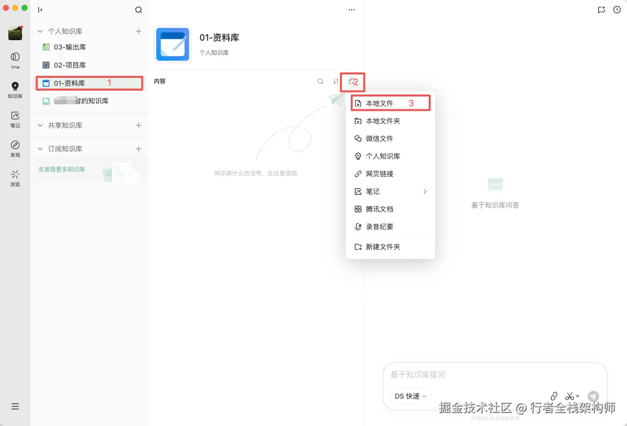 20-screenshot_add-to-task_5.png