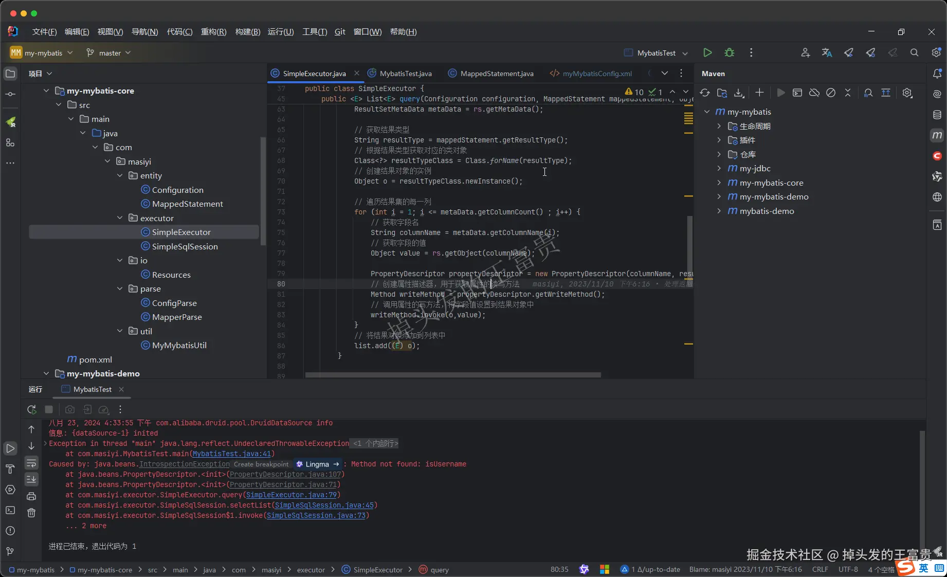 image-20240823163604426