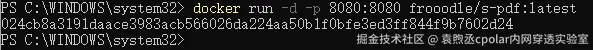 image-20250902101835462