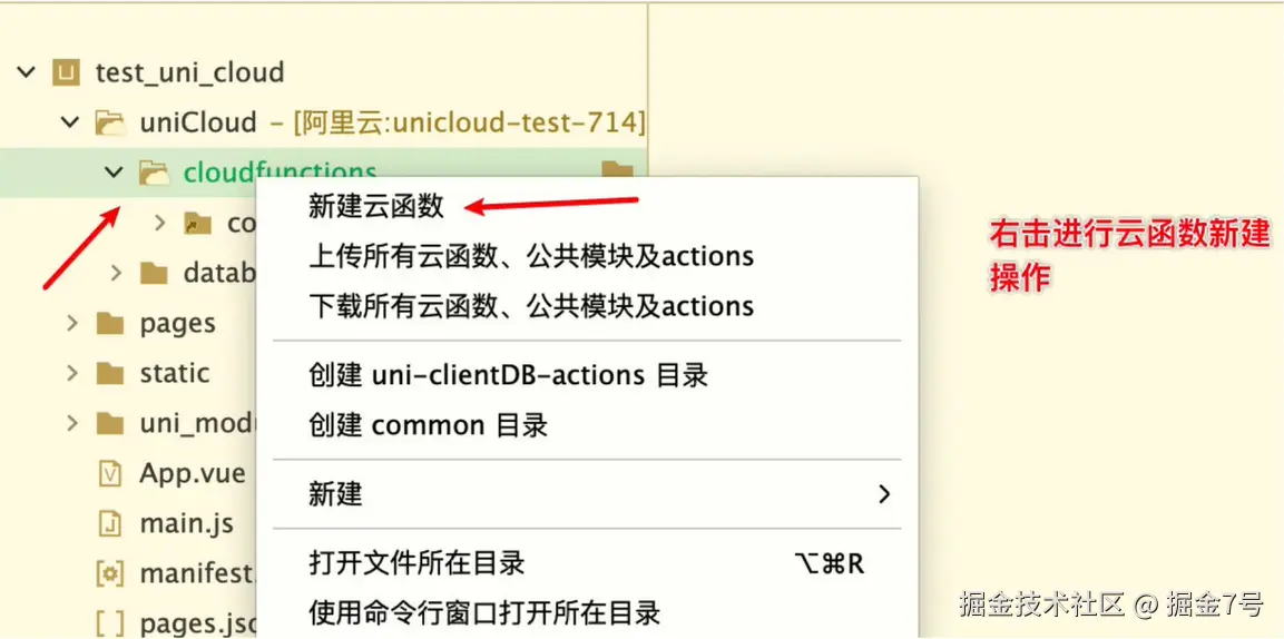 image-20230213104602736