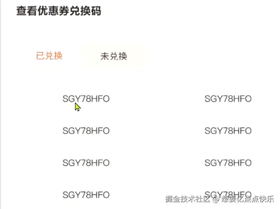 屏幕截图 2025-04-18 174303.png