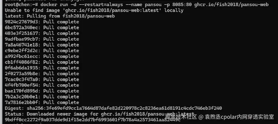 image-20250908164324447