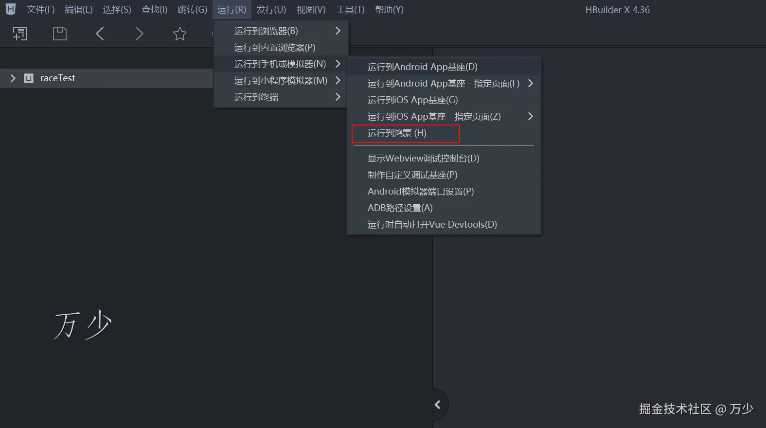 image-20241219094225699