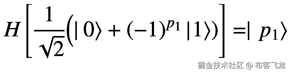 H\left[\frac{1}{\sqrt{2}}\Big(|\left.0\right\rangle +{\left(-1\right)}^{p_1}\left|\left.1\right\rangle \right)\right]=\mid \left.{p}_1\right\rangle