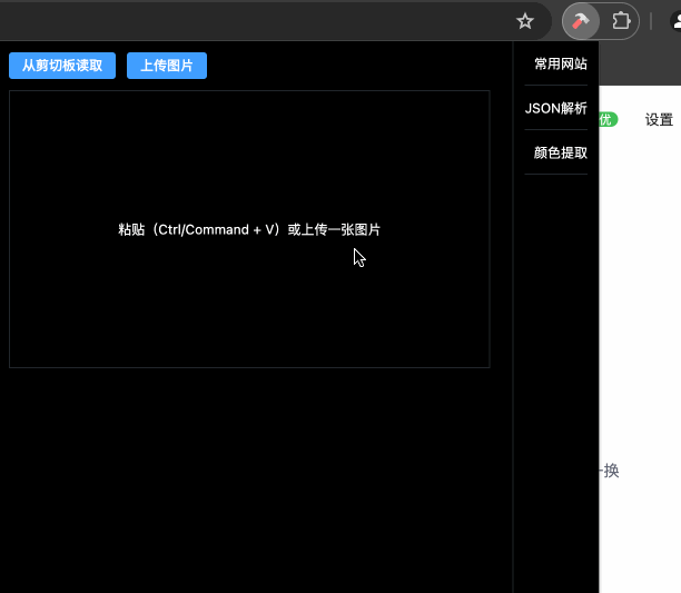 color-pick.gif