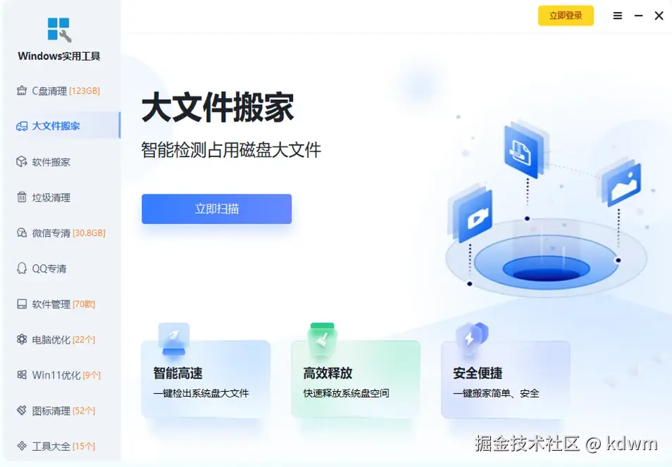 WPS图片(3).png