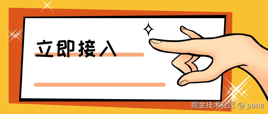 03_收尾.png