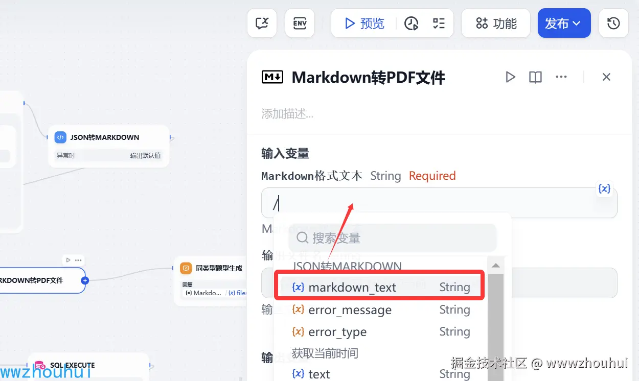 image-20250530101027162