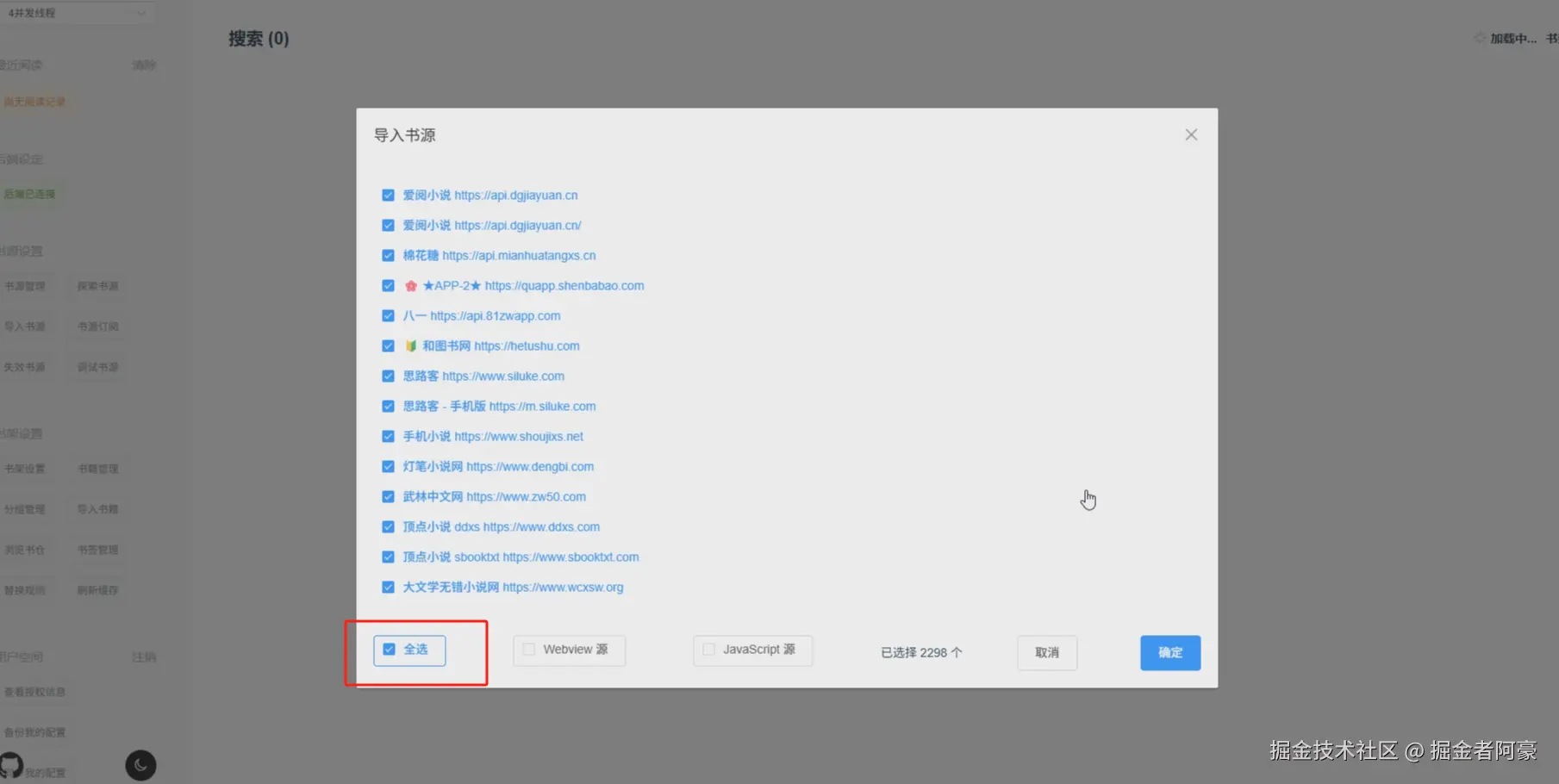 image-20250723134452913