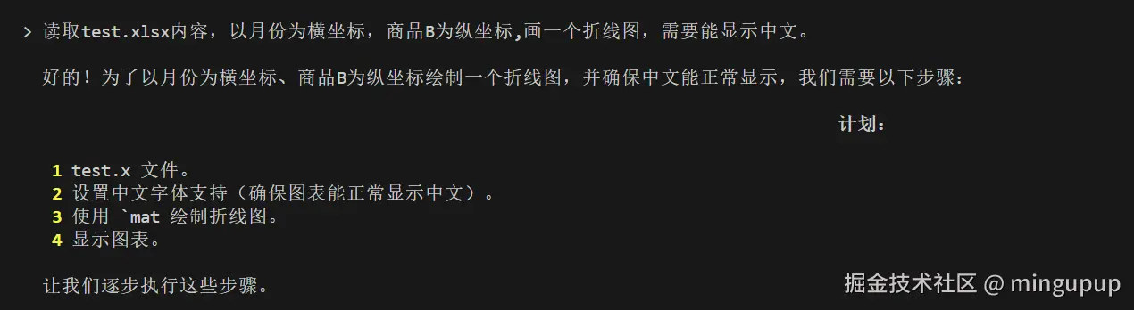 image-20250208100313341