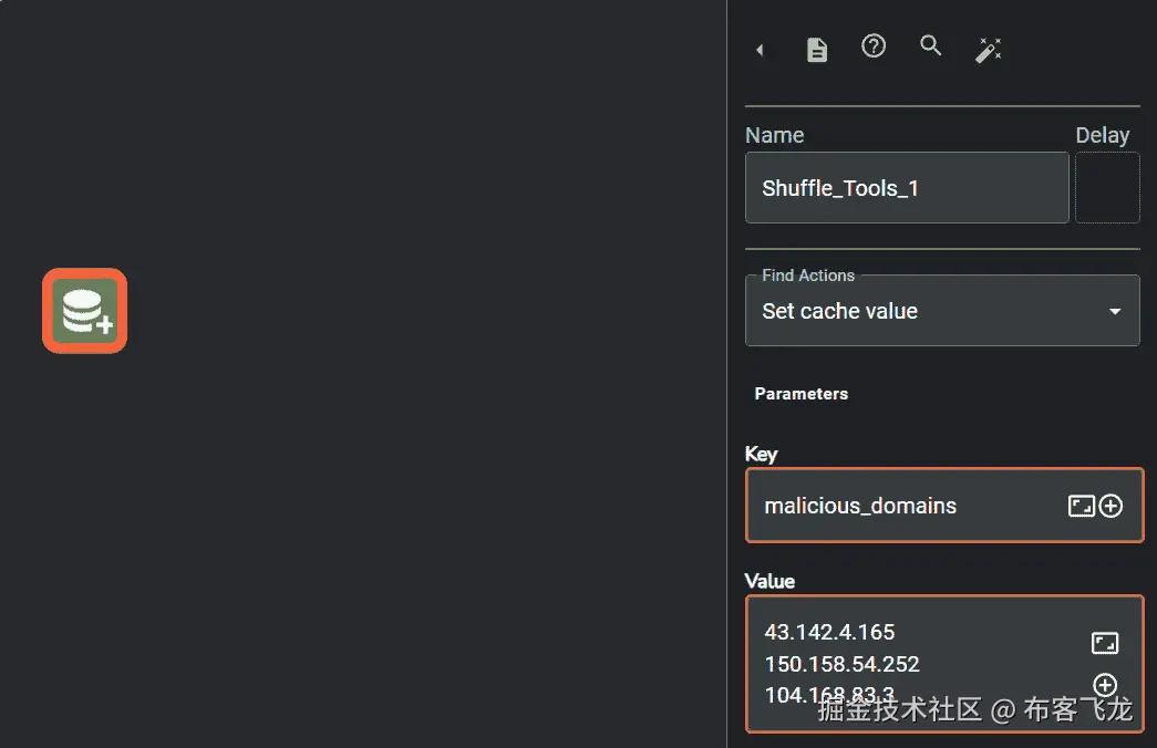 图 4.4 – Shuffle 缓存